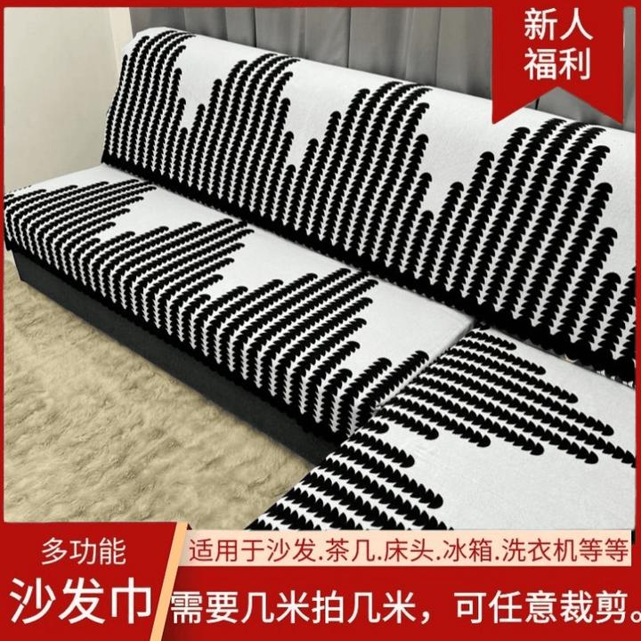 蕾丝万能靠背巾加厚蕾丝防滑一片式沙发垫盖布巾直排沙发罩