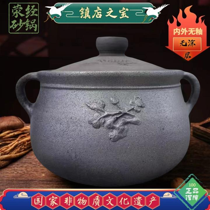 荥经黑砂锅家用炖锅煲汤锅燃气明火炖鸡煨汤瓦罐陶瓷熬粥汤煲无釉