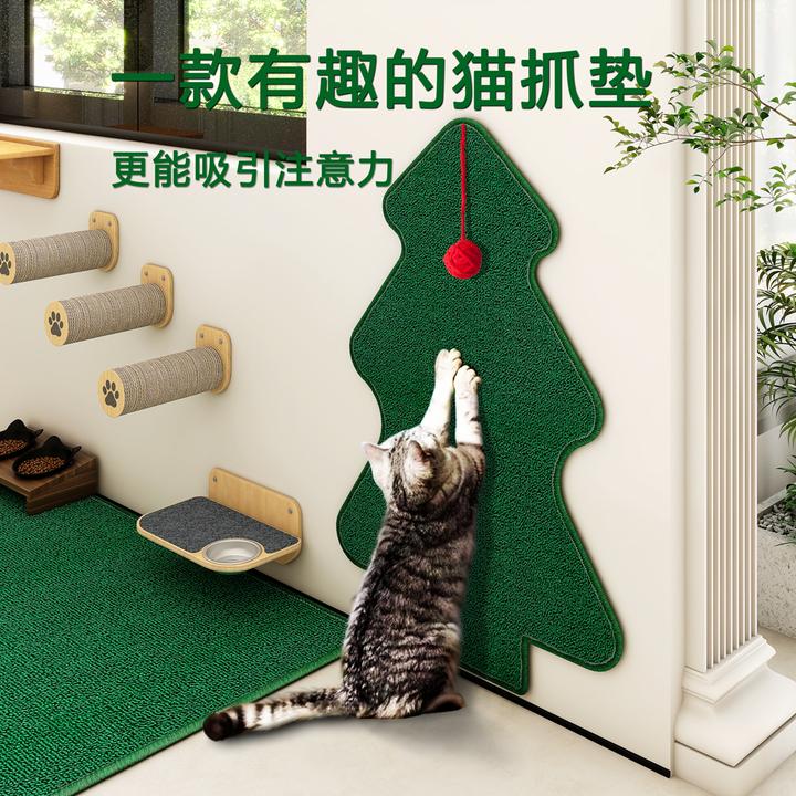 圣诞树网红款猫抓板贴墙不掉屑仿剑麻猫抓垫自粘猫咪生活必备用品