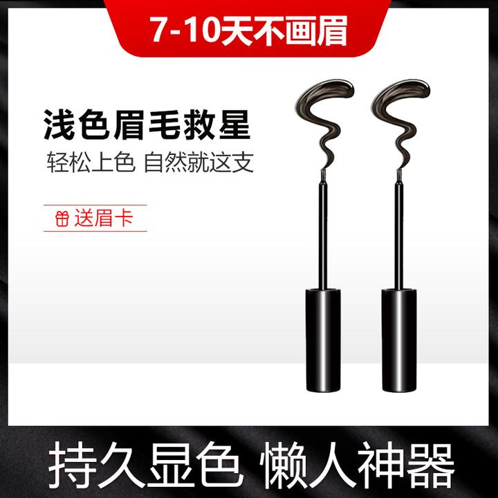 【上色持久】绒雾眉神器防水持久不脱色速干自然不晕染易上色工具