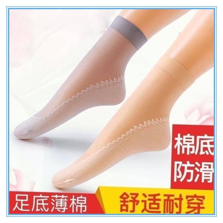 袜子女夏季丝袜吸湿防滑棉底丝袜透肉短款透气防勾丝薄款隐形中筒