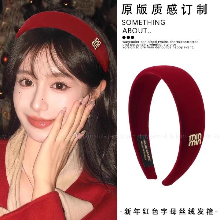 新年红色字母丝绒发箍女秋冬2024新款季洗脸高颅顶头箍高级感头饰