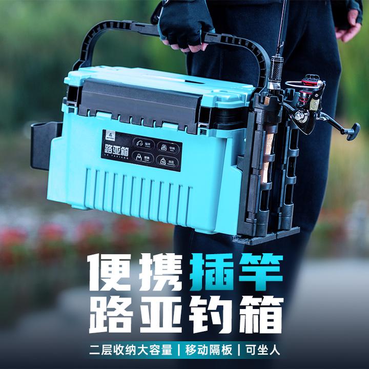 超轻路亚箱渔具钓桶大容量钓鱼箱插竿工具箱多功能加厚可坐台钓箱