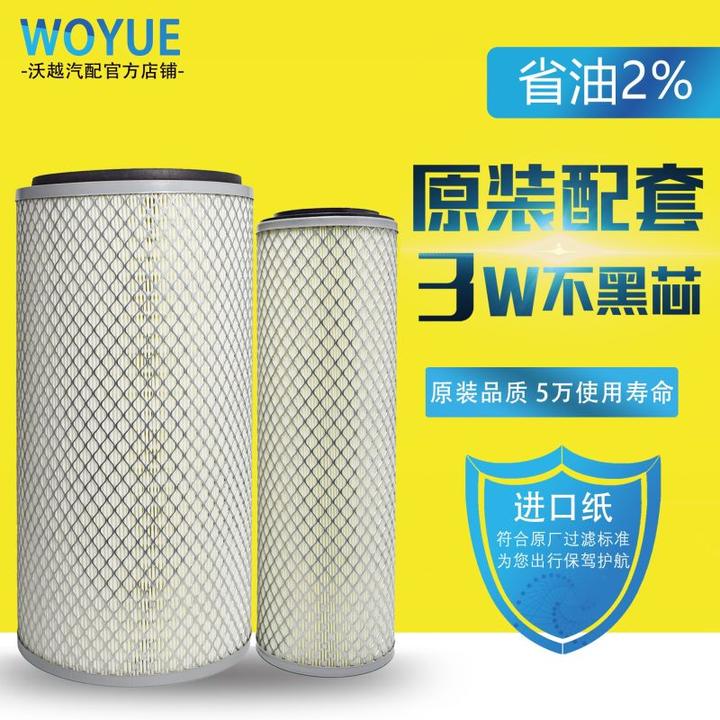 K2036空滤空气滤芯东风145多利卡江淮4108收割机货车空气滤清器格