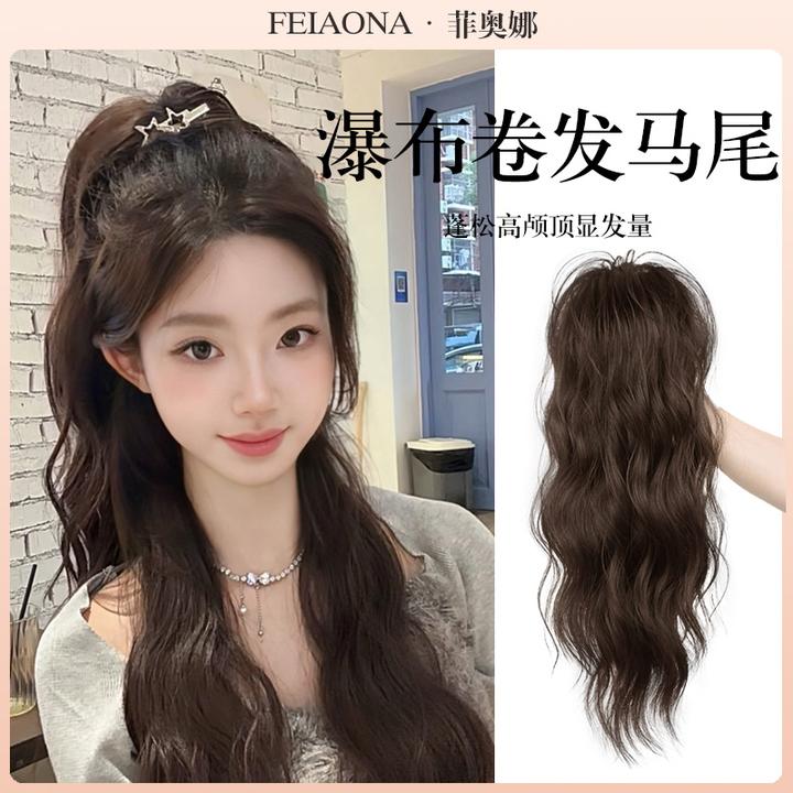 瀑布半扎抓夹高马尾假发女辣妹卷发高颅顶蓬松增发神器网红长辫子