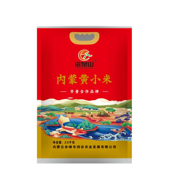 沧泉山今年新小米5斤沧泉山小米米粥粘稠内蒙古赤峰市敖汉小米