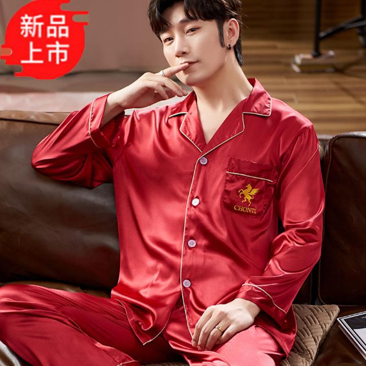 春秋季长袖韩版睡衣男士时尚长袖长裤夏季冰丝薄款睡衣套装家居服