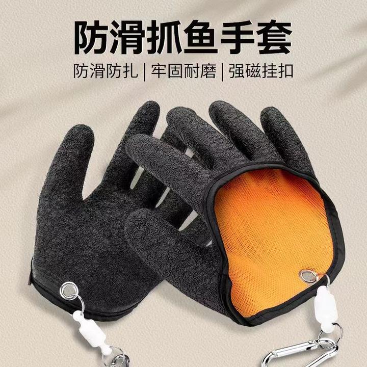 抓鱼手套男士防刺防水海钓夏季钓鱼专用路亚专业垂钓装备防割防滑