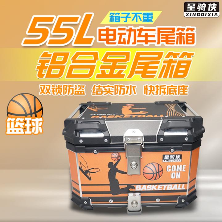 福颖UFR150铝合金尾箱NWT150踏板摩托车uy125钱江鸿ADV150后备箱