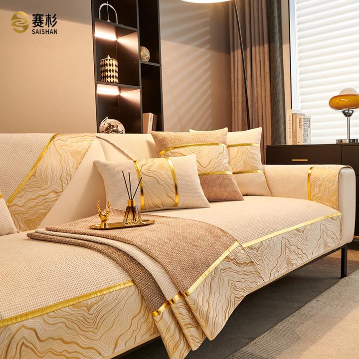 2024新款雪尼尔防滑沙发垫盖布四季通用高端轻奢沙发套坐垫子