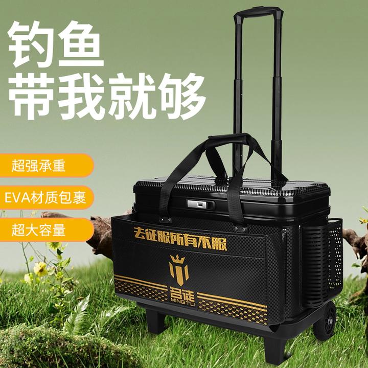 名徒钓具钓鱼拉杆箱EVA材质带插竿加大轮子可坐人带轮拉杆箱钓箱