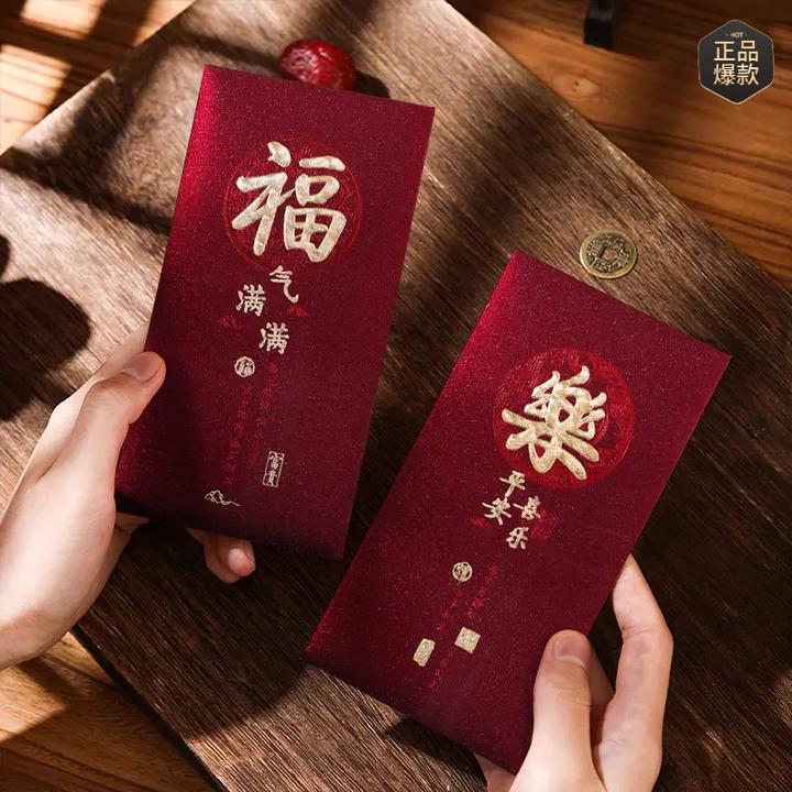 红包红包创意烫金春节红包袋磨砂新年个性