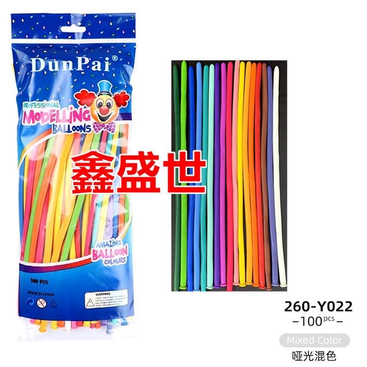 盾牌260长条气球直营工厂店