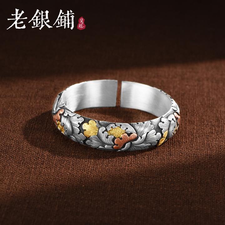 足银手镯 吴越老银铺『文化馆典藏』足银999卿丹手镯金银错手工银镯