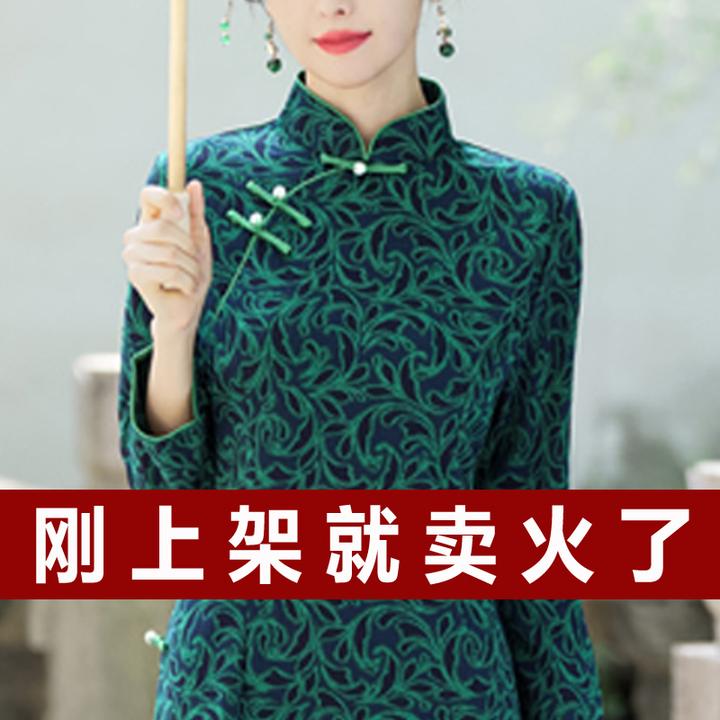 奥黛改良旗袍修身细腰贵夫人秋冬连衣裙碎花高档过膝妈妈裙中长款