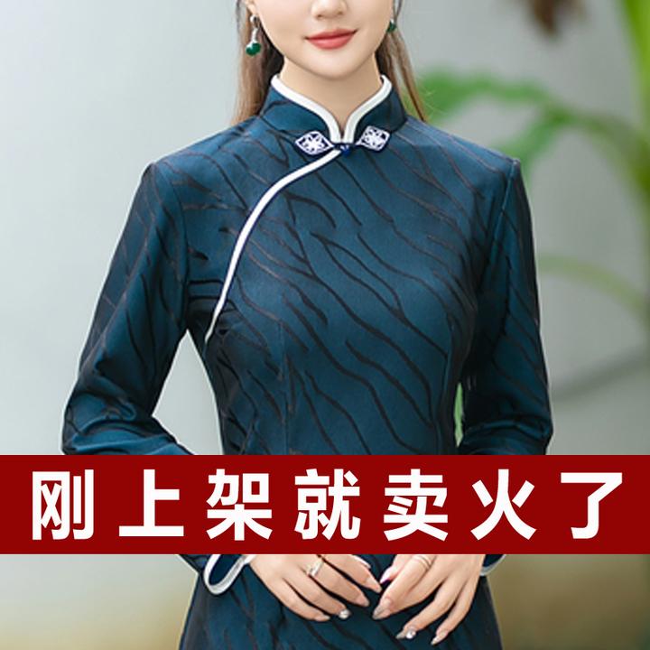 秋冬配大衣中式新款改良旗袍显瘦妈妈连衣裙复古礼服日常装中长款