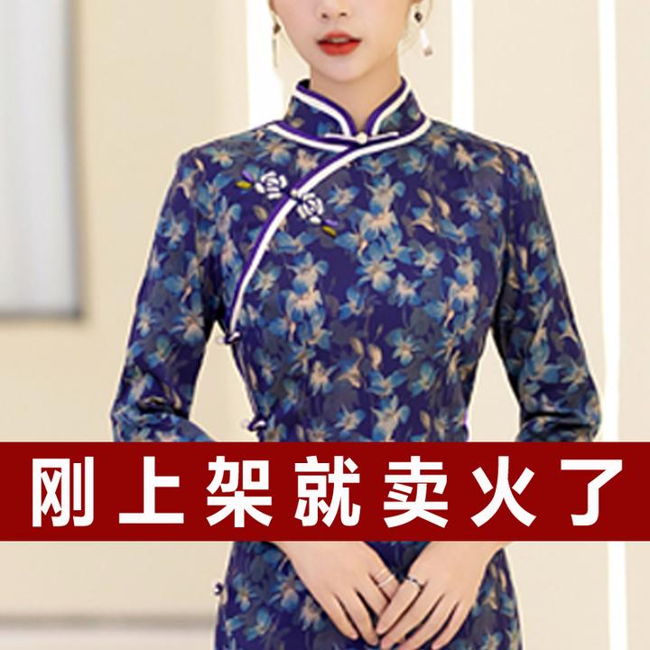 奥黛改良旗袍修身细腰贵夫人秋冬连衣裙碎花高档过膝妈妈裙中长款