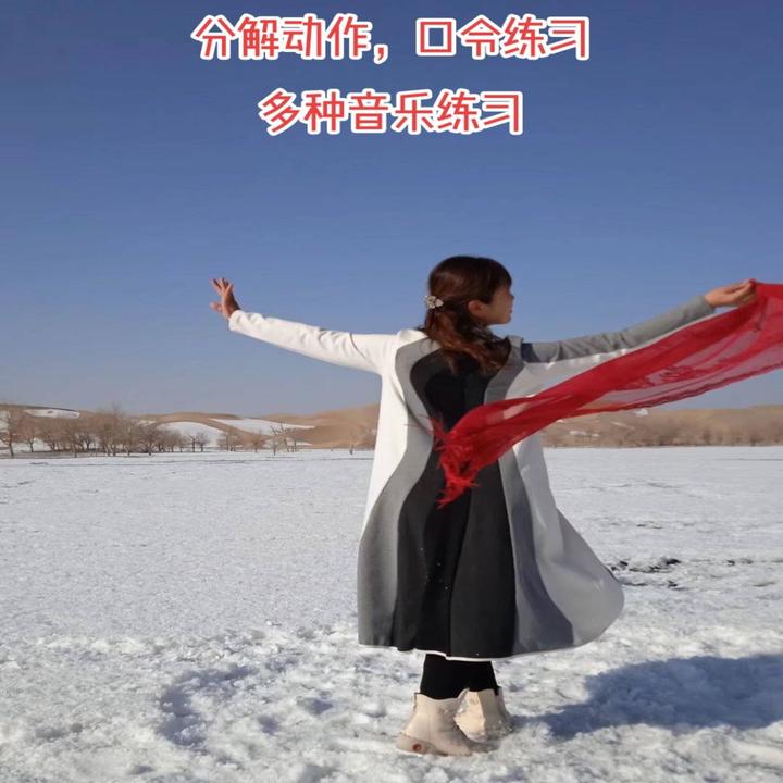 鹃子新疆舞散跳成品舞（我的花儿）