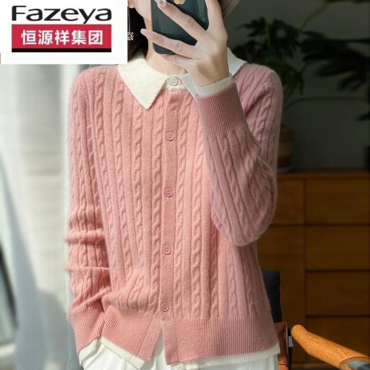 恒源祥集团彩羊假两件拼色毛衣