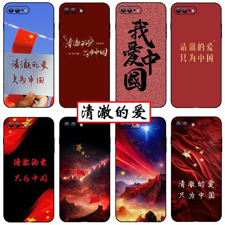 适用清澈的爱高级感个性苹果14只为中国vivox90中国风OPPOr手机壳