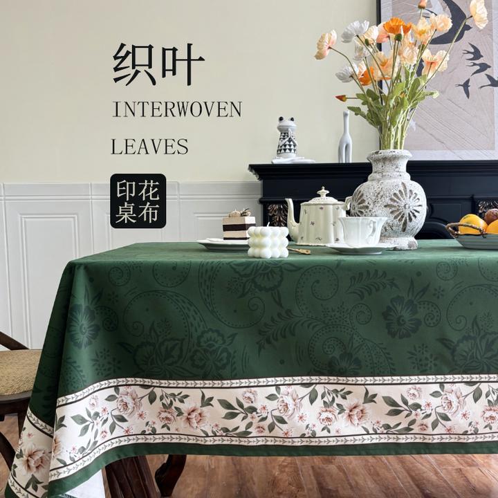 YHZB-28 【枝叶】桌布茶几布氛围感桌布桌布茶几长方形桌布美式印花