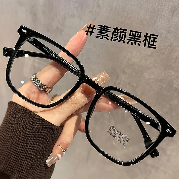 韩版网红素颜黑框眼镜超轻大框防蓝光显脸小方圆脸可配近视散光镜
