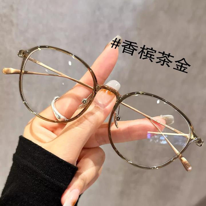 超轻钛架防蓝光眼镜可配近视变色高颜值韩版潮流方圆脸素颜平光镜