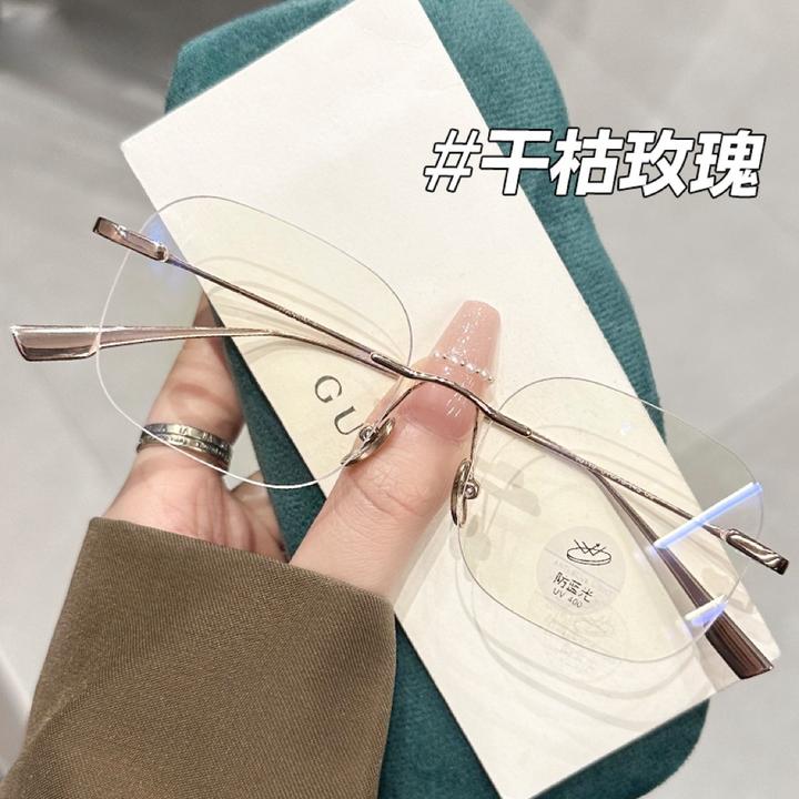超轻钛架无框近视眼镜女蓝光高颜值网红素颜神器显脸小方框平光镜