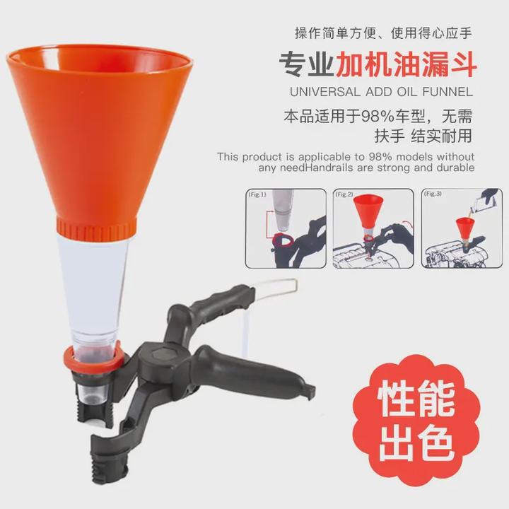 汽车发动机加油修理厂漏斗神器家用万多功能加注工具套装汽修工具