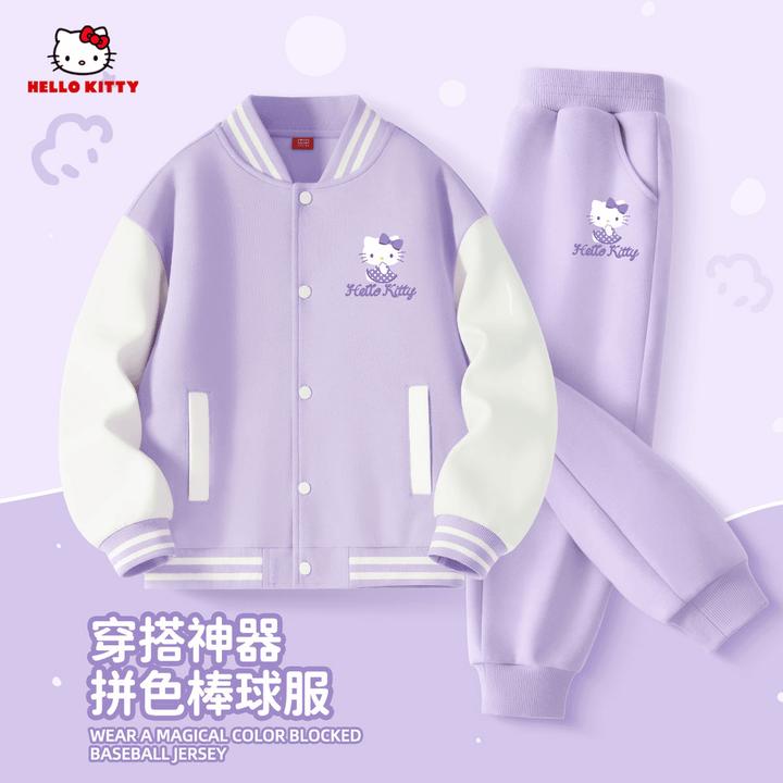 【直播间同款】Hello Kitty女童棒球服运动裤套装秋季女孩洋气套装