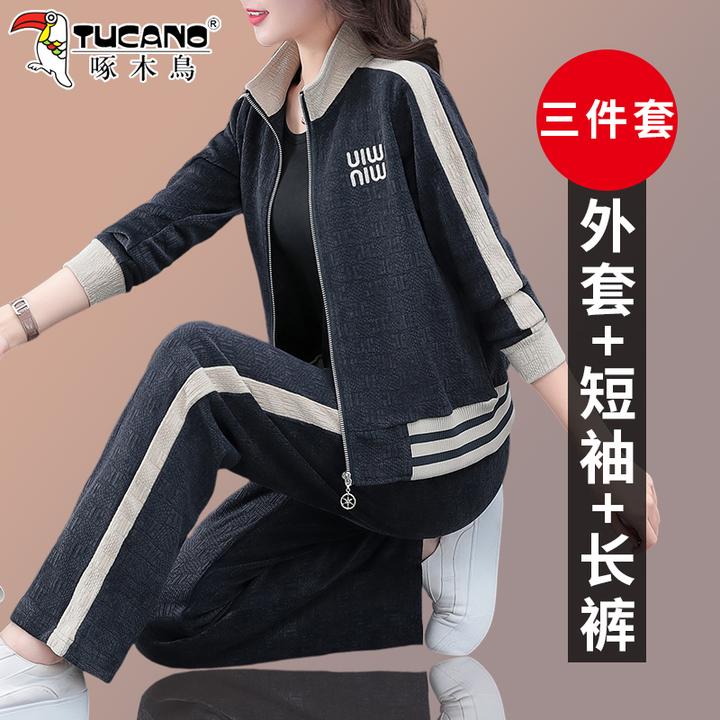 【官方】啄木鸟运动服套装女春秋新款时尚洋气跑步三件套