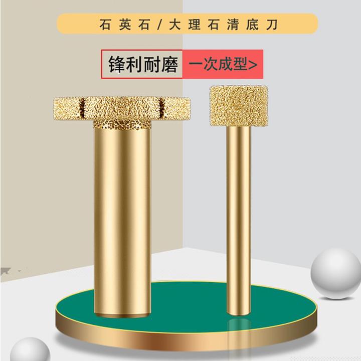 台中盆清底刀打磨磨边磨头大理石金刚砂锣机修边机刀头台下盆铣刀