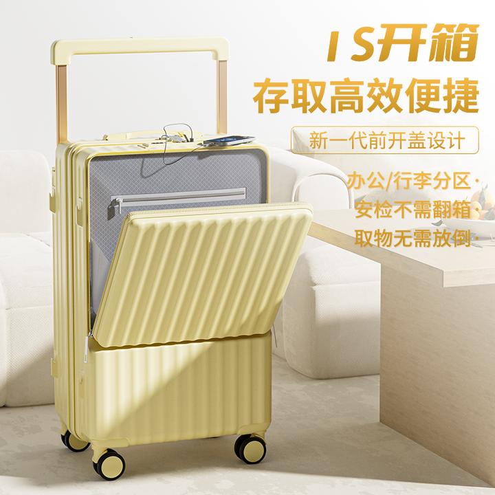 宽拉杆前置开口2024行李箱小型轻便登机女旅行箱结实密码皮箱男生