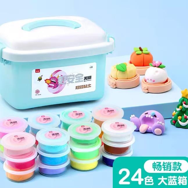 罗弗无硼超轻粘土24色安全彩泥橡皮泥儿童小学生益智DIY黏土文具