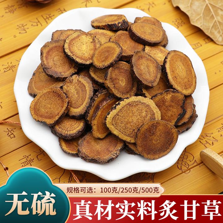 正品炙甘草精选制炙甘草汤蜜炙甘草甘草炙甘草无硫100g克