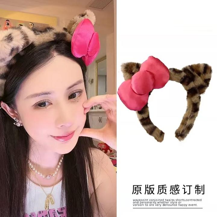 韦雪同款粉色蝴蝶结豹纹发箍女款可爱猫耳朵头箍新款洗脸专用发卡