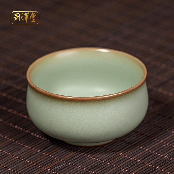 周泽堂禅定杯65ml~100ml开片汝窑茶具汝窑主人杯复古茶具汝瓷陶瓷