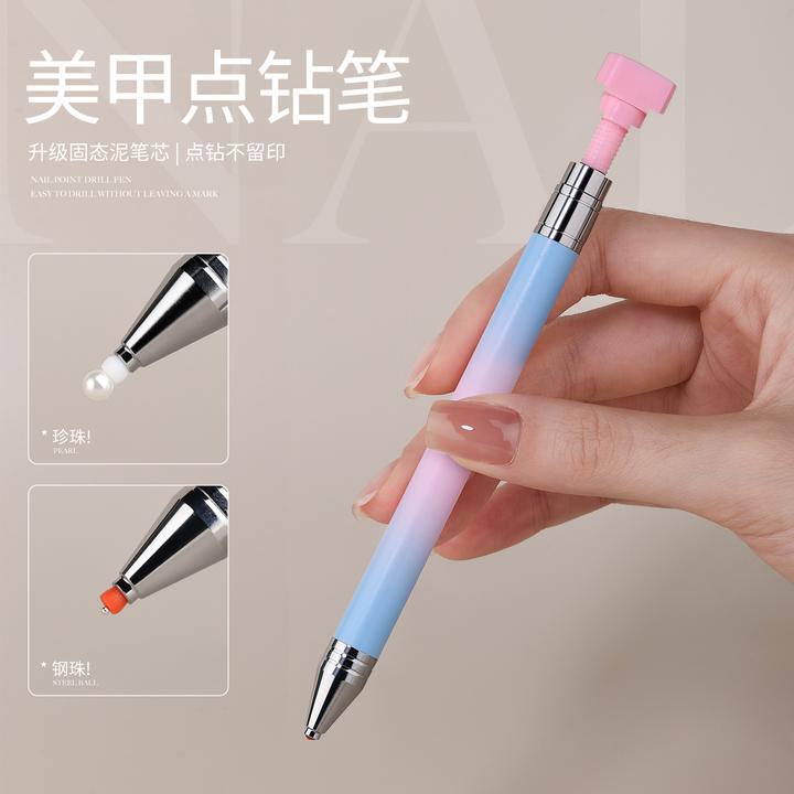 美甲马卡龙渐变点钻蜡笔自带粘性美甲笔粘饰品镶钻工具美甲店专用