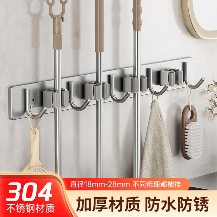 不锈钢壁挂式拖把架免打孔卫生间拖把挂钩架家用浴室扫把收纳架