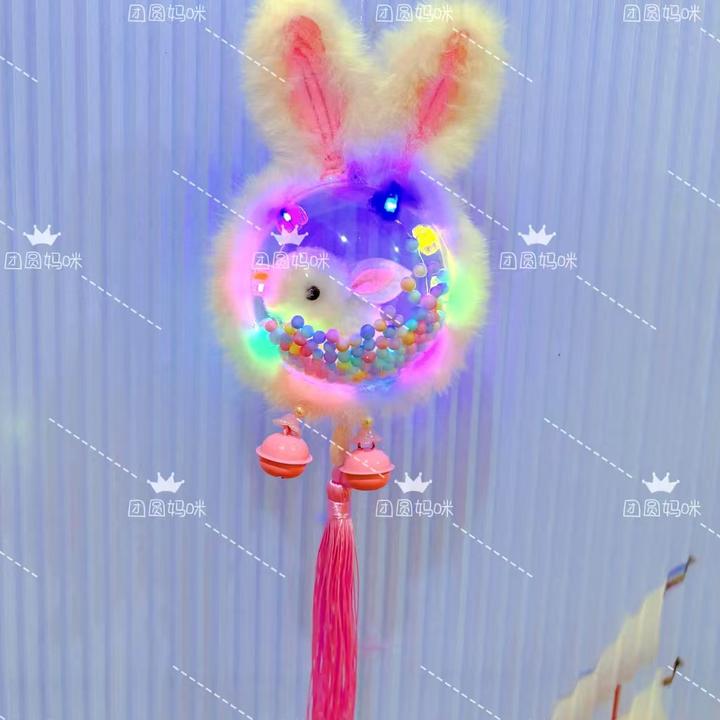 兔萌萌材料套装5套/10/20套亚克力球灯串兔子流苏铃铛毛条扭扭棒