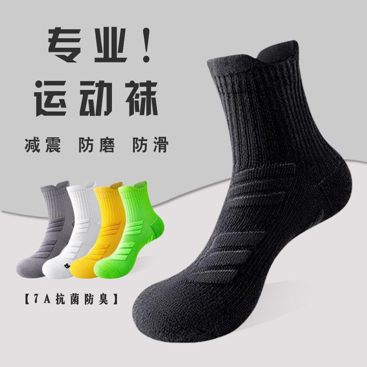 10A抗菌防臭 男士专业运动袜秋冬毛巾底加厚跑步袜户外健身篮球袜