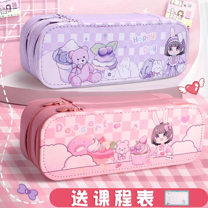 可爱儿童笔袋文具盒男孩女孩铅笔盒双层大容量初中生学习开学用品