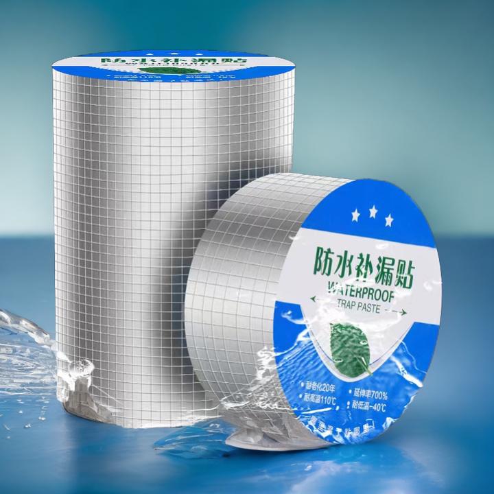 加厚丁基胶带防水补漏胶带铝箔堵漏防水胶带补漏平房楼顶防水卷材