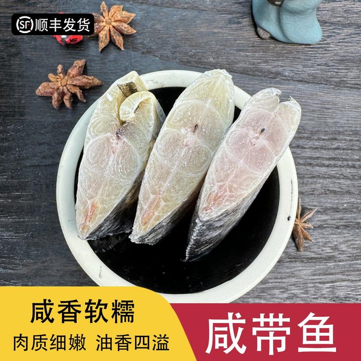 [视频专享]宁波石浦咸带鱼 舟山小眼睛风带鱼1斤/3斤/4斤装
