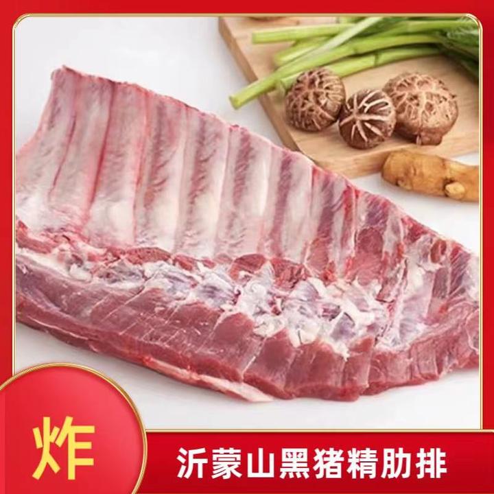 巢么4斤 无脊骨 带软骨土猪黑猪肋排 新鲜排骨新鲜冷冻