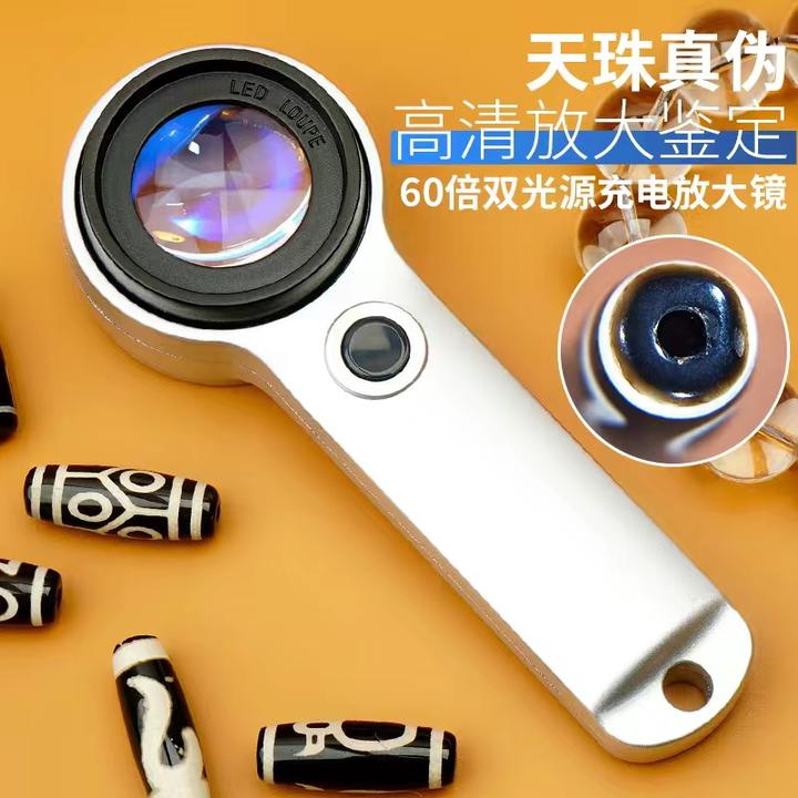 高倍珠宝放大镜带灯鉴定60倍奢侈品手表古玩银元玉石紫砂高清1000