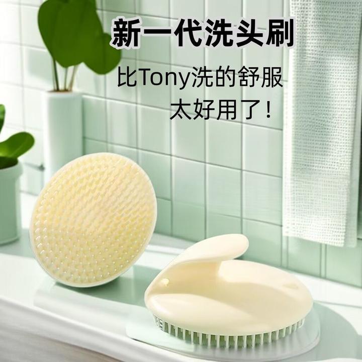 洗头按摩梳软刷头加厚按摩刷促进循环成人抓痒清洁头皮洗头梳神器