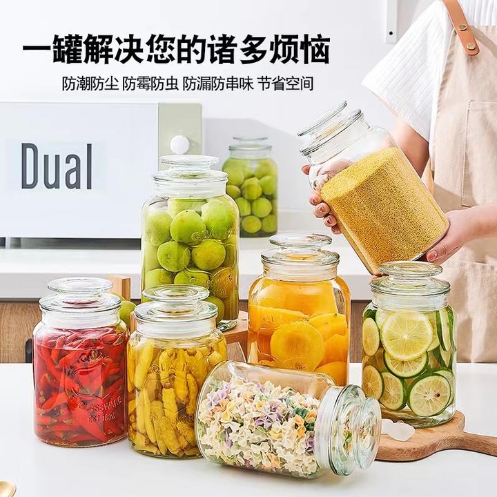 透明收纳密封罐玻璃罐青梅酒家用储物罐子泡菜坛子防潮圆形密封圈