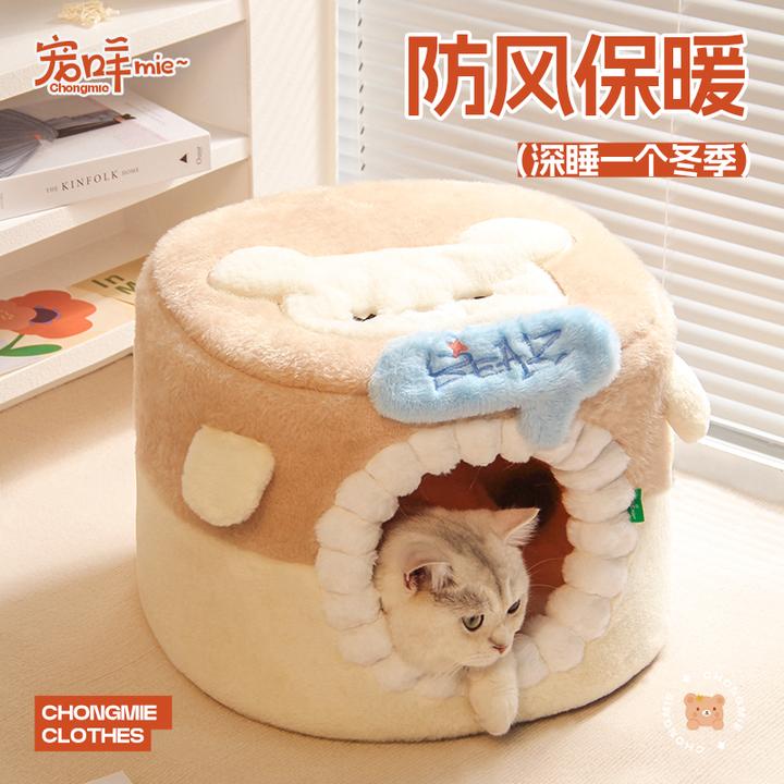 宠咩猫窝四季通用冬季保暖比熊犬狗窝小型犬封闭式暖冬网红猫窝