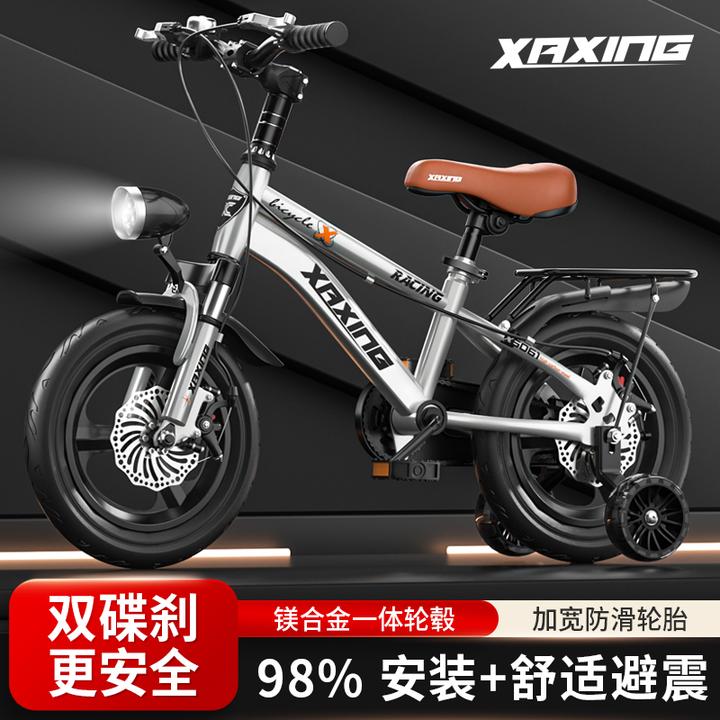 小阿星儿童自行车男孩3-4-5-6-7-8-10岁女孩宝宝脚踏单车小孩童车